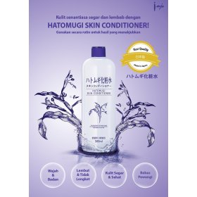 Hatomugi Skin Conditioner (500ml)
