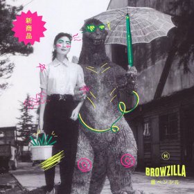 Browzilla - Megabrown