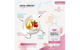 Alpha Arbutin 3 Plus 10X Whitening Booster Collagen Body Serum (500ml)